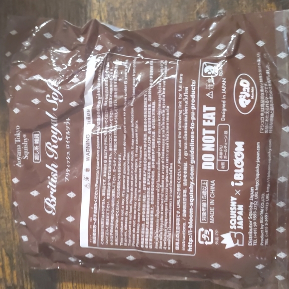 British royal soft bread squishy key chain phone chain large - Picture 2 of 2